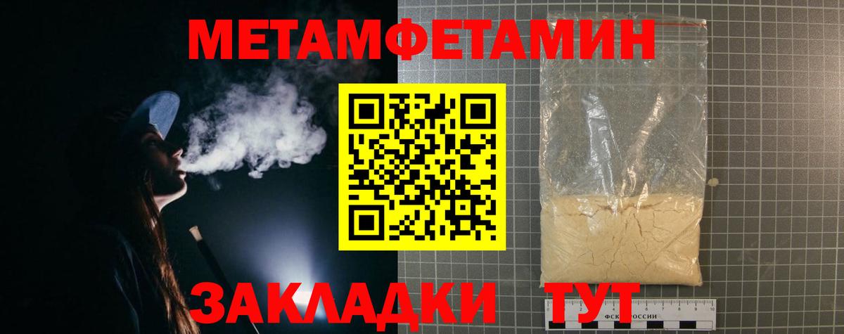 Обь  Amphetamine  shop формула  Амфетамин VHQ  Вход с VPN  Амфетамин  omg зеркало 