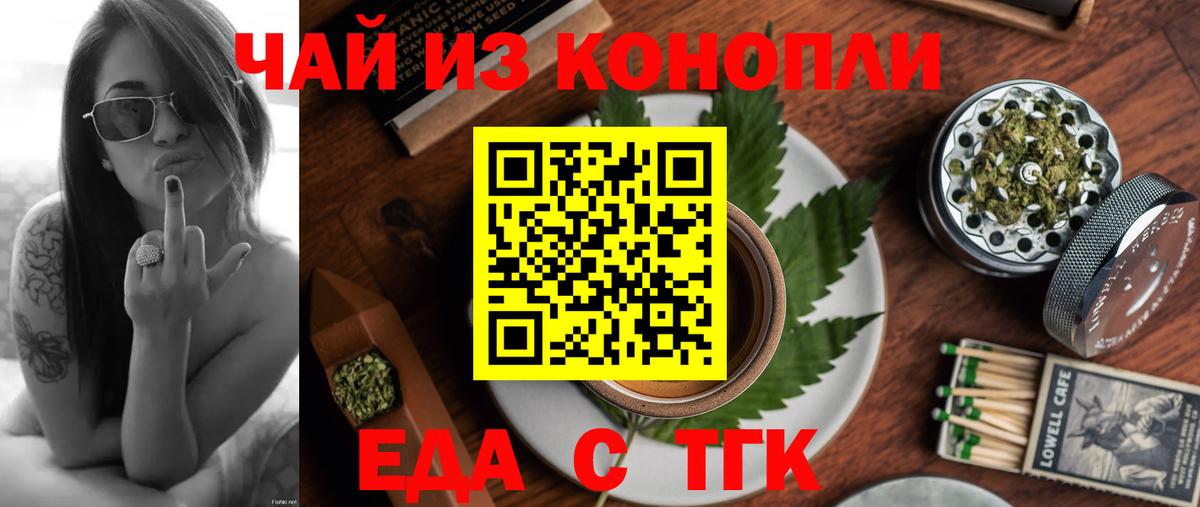 Обь  Canna-Cookies марихуана  Вход с VPN 