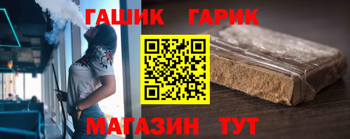 ГАШ индика сатива Обь