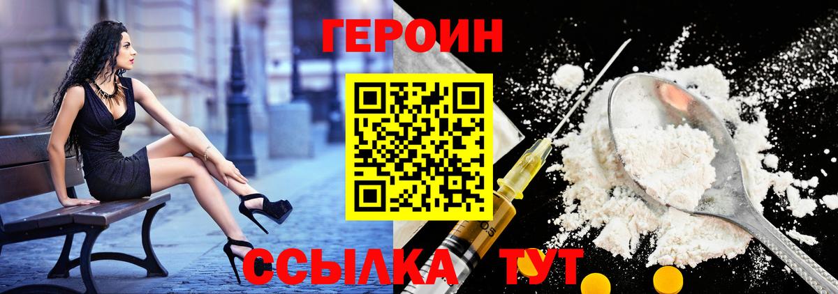  КОКАИН Обь