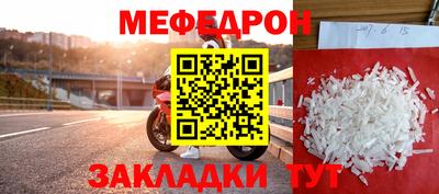 эйфоретик Дубна