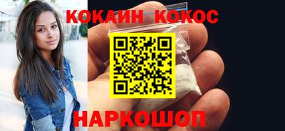 бошки Донецк