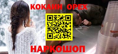 эйфоретик Дубна