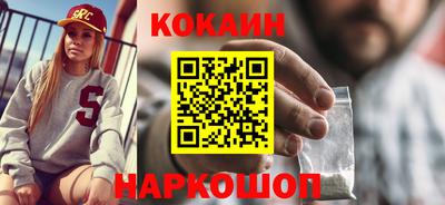 дистиллят марихуана Донской