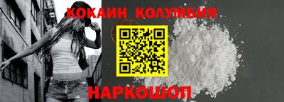 бошки Донецк
