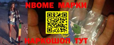 бошки Донецк