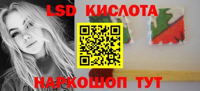 твердый Старая Купавна