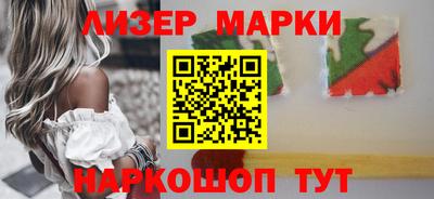 бошки Донецк