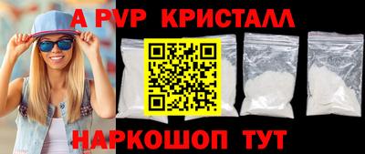 бошки Донецк