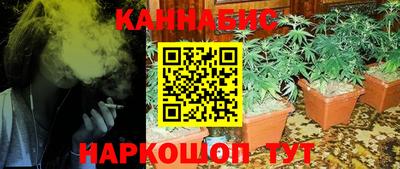дистиллят марихуана Донской