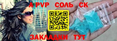 дистиллят марихуана Донской