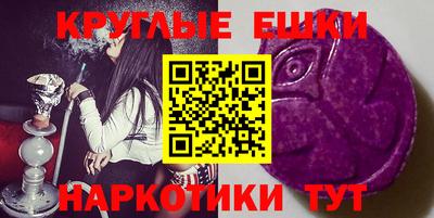 бошки Донецк