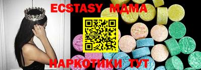 эйфоретик Дубна
