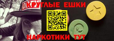 эйфоретик Дубна