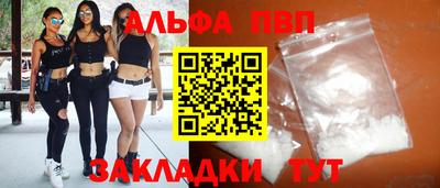 эйфоретик Дубна