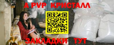 эйфоретик Дубна