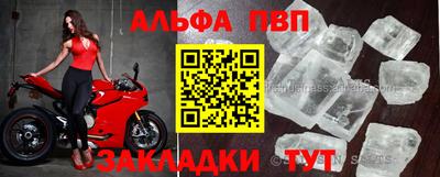 бошки Донецк
