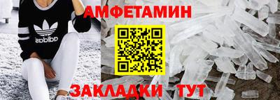 бошки Донецк