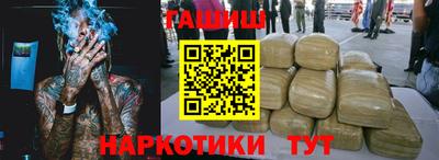 бошки Донецк
