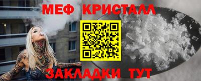 эйфоретик Дубна