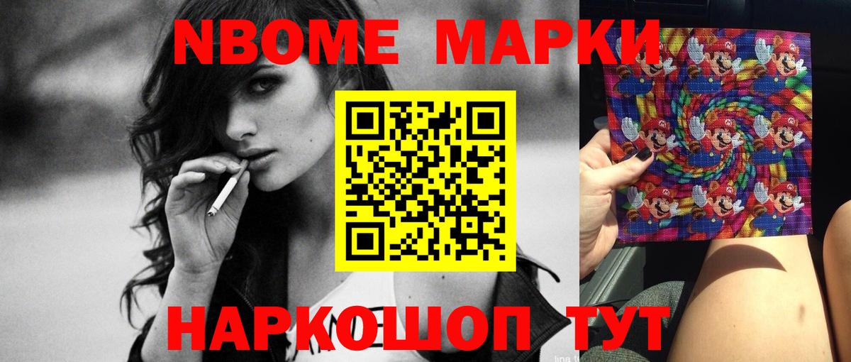 Меф кристаллы  ГАШИШ  Обь  Гашиш  Cocaine  Вход с VPN  МДМА  МАРИХУАНА  A-PVP СОЛЬ   Кодеин  Амфетамин   Купить 