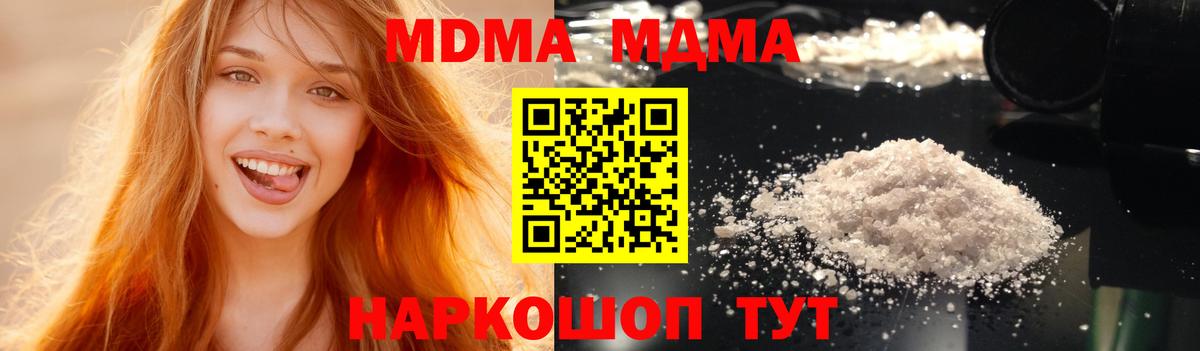 MDMA VHQ Обь