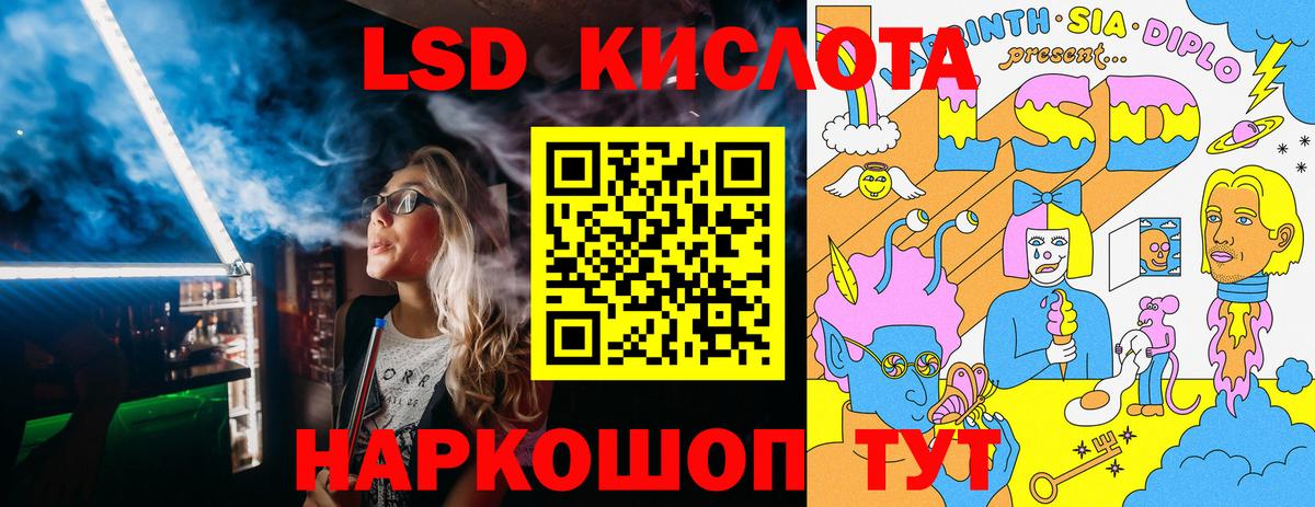 Марки NBOMe 1,5мг  Вход с VPN  Марки NBOMe  Обь 