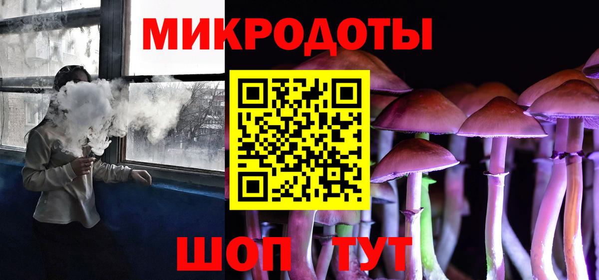 Галлюциногенные грибы прущие грибы  Псилоцибиновые грибы Magic Shrooms  Обь  Вход с VPN 